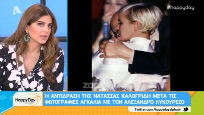 Αλέξανδρος Λυκουρέζος