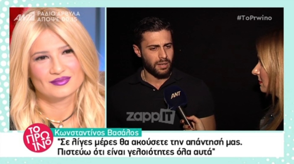 Κωνσταντίνος Βασάλος