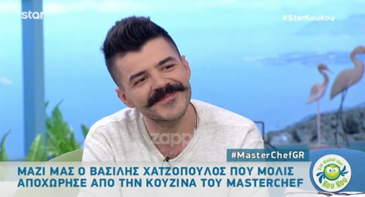 MasterChef