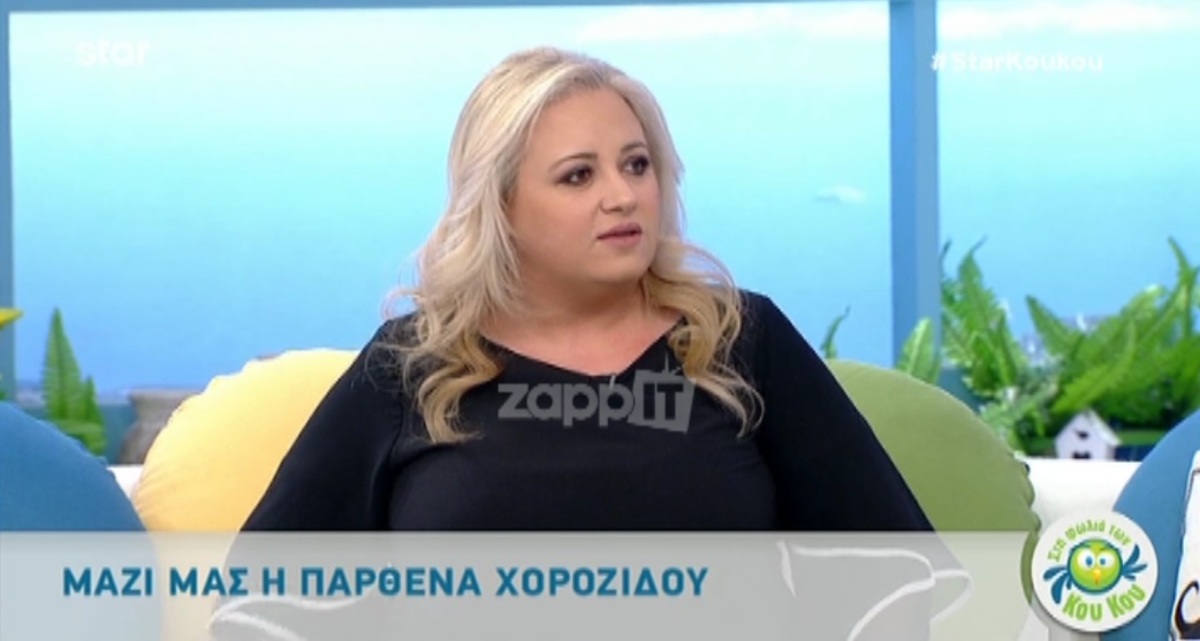 Παρθένα Χοροζίδου