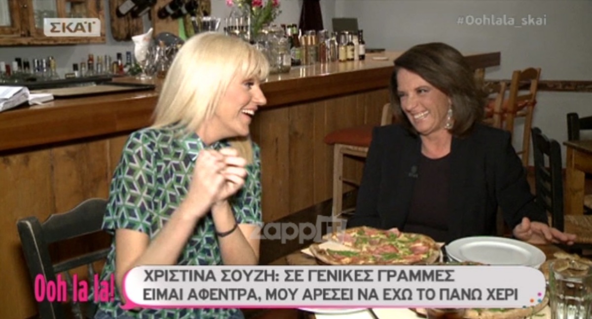 Χριστίνα Σούζυ