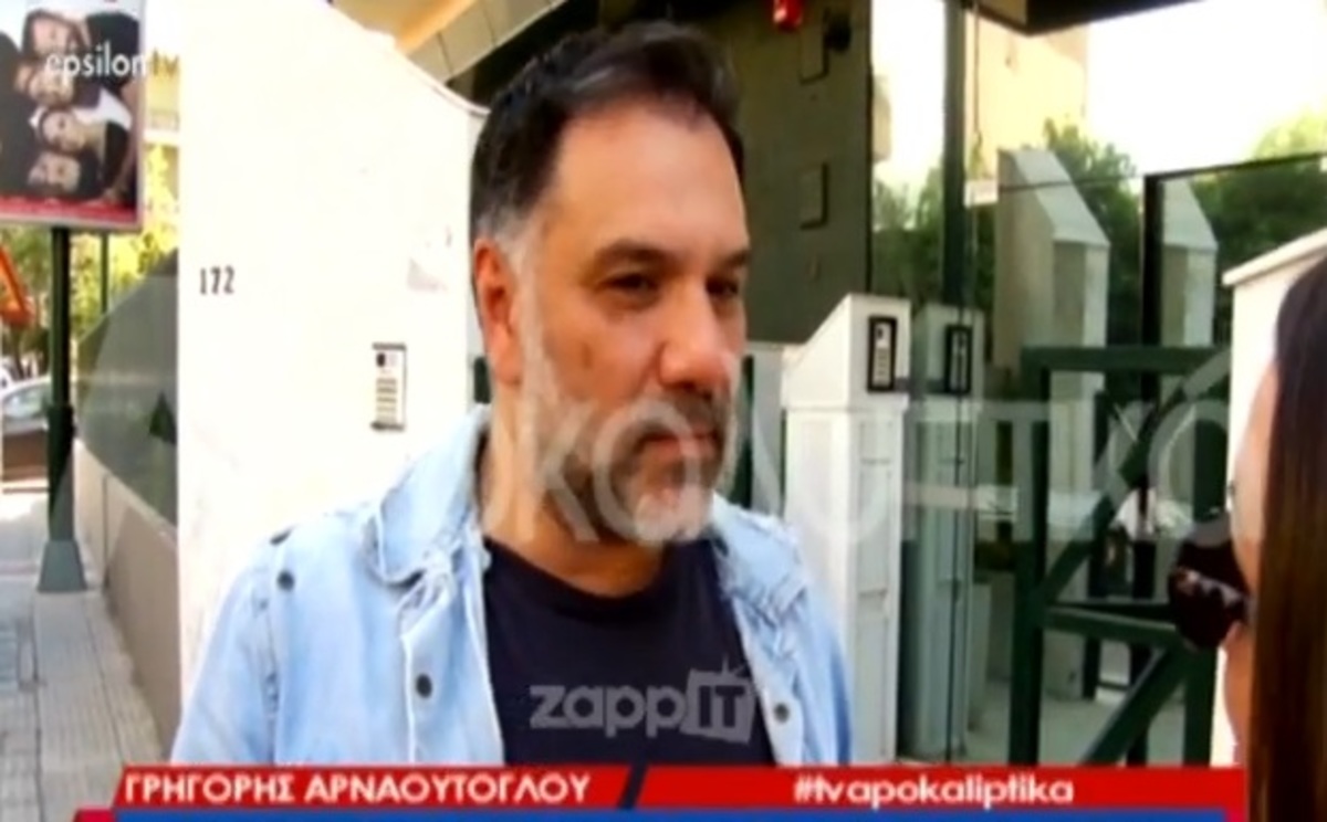 Γρηγόρης Αρναούτογλου