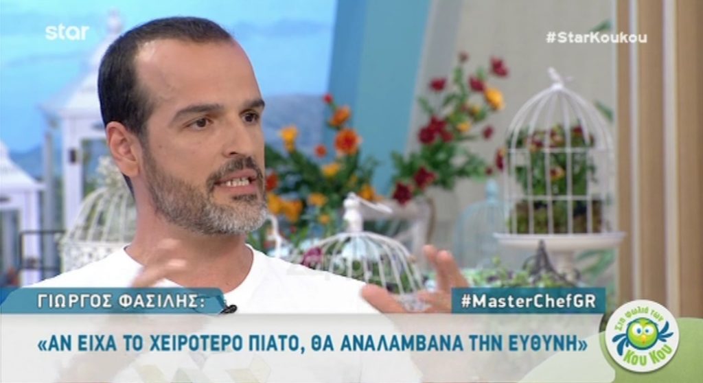 Γιώργος Φασιλής