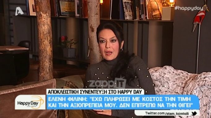 Ελένη Φιλίνη