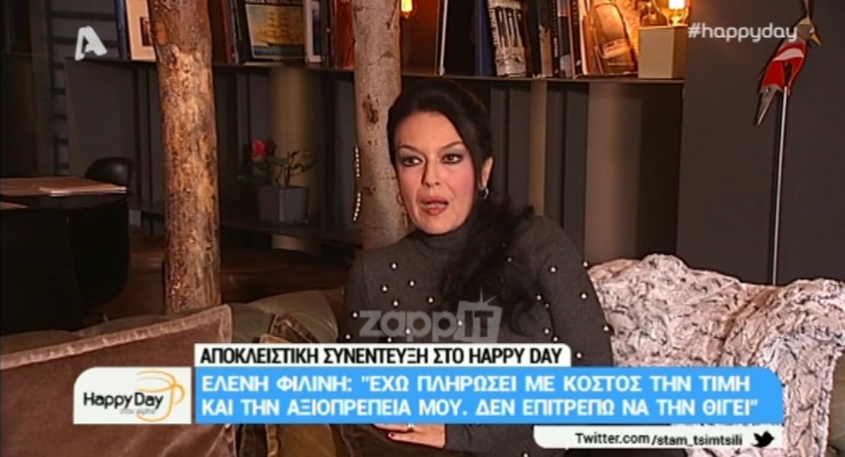 Ελένη Φιλίνη