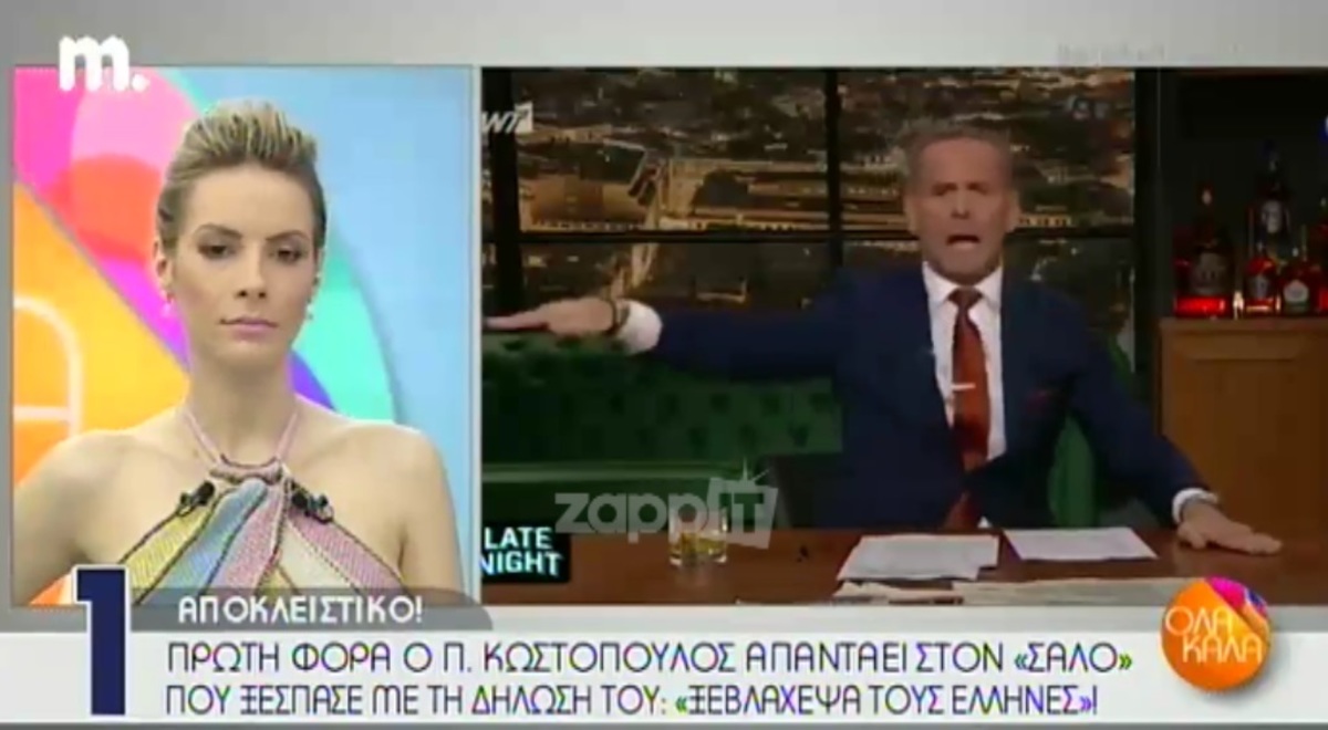 Πέτρος Κωστόπουλος