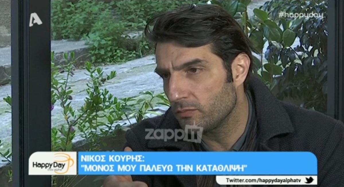 Νίκος Κουρής