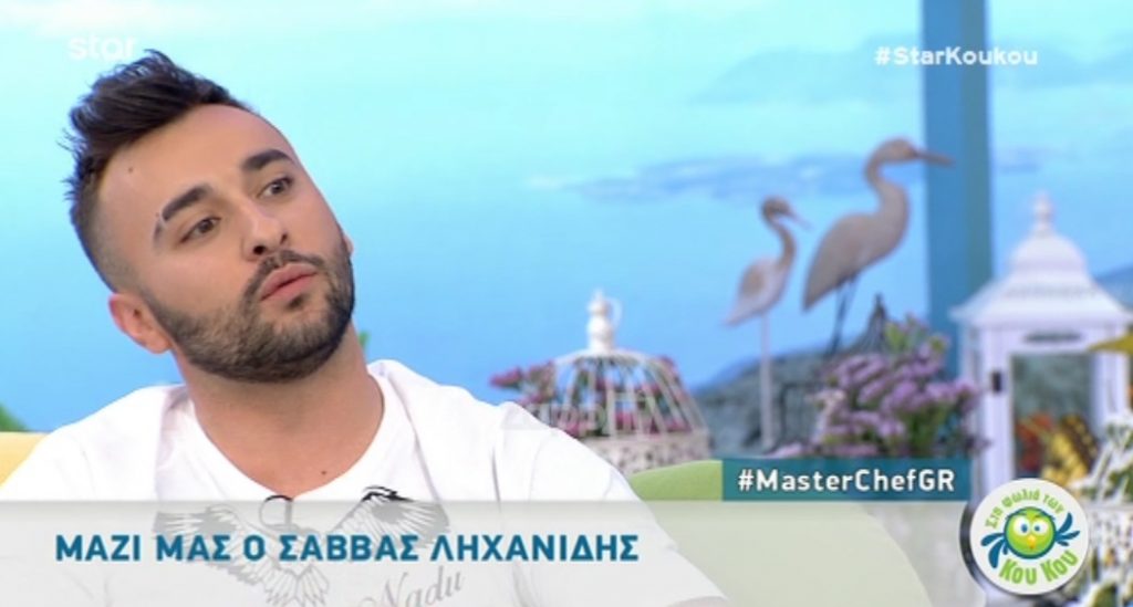 Σάββας Λιχανίδης