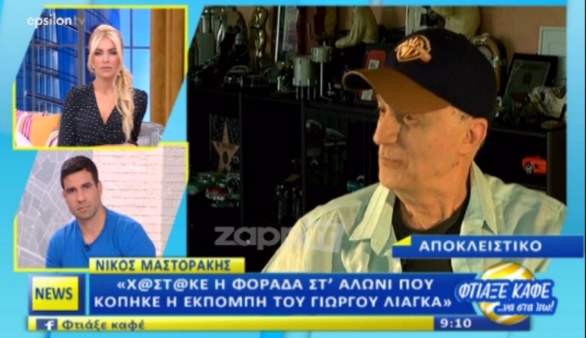 Νίκος Μαστοράκης