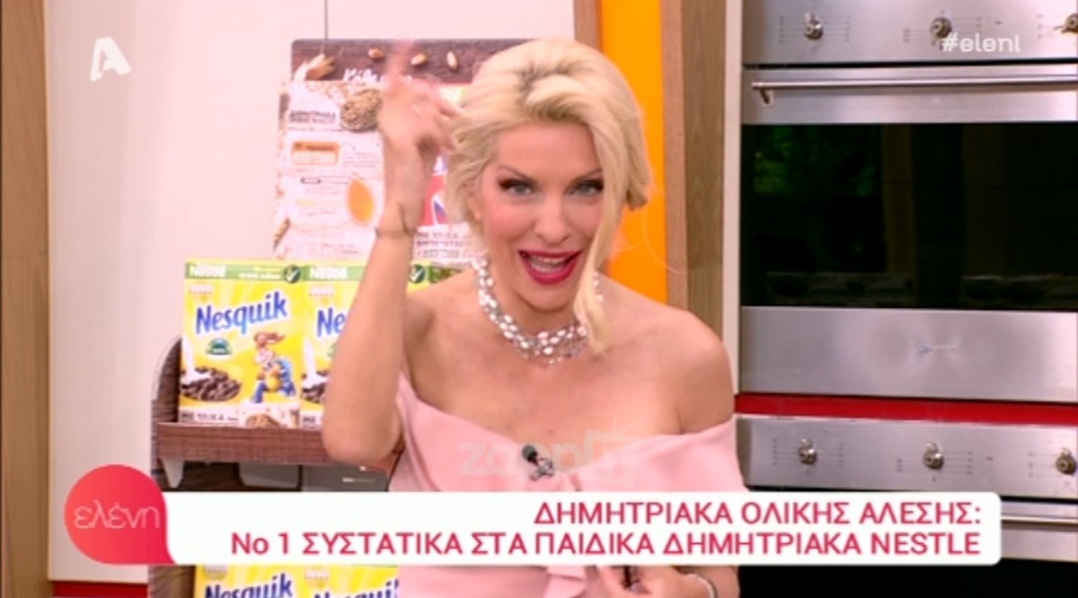 Ελένη Μενεγάκη