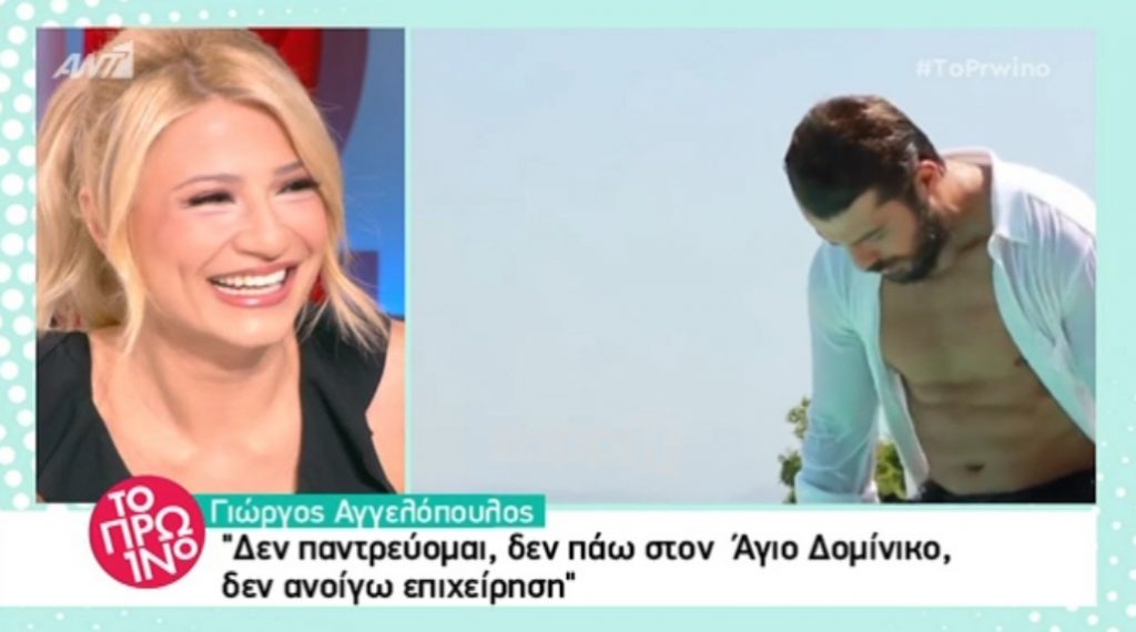 Γιώργος Αγγελόπουλος