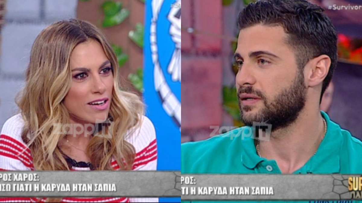 Ντορέττα Παπαδημητρίου