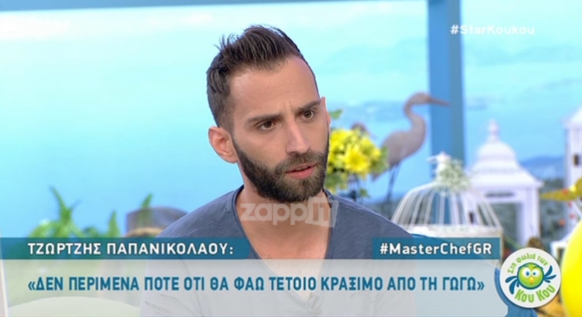MasterChef