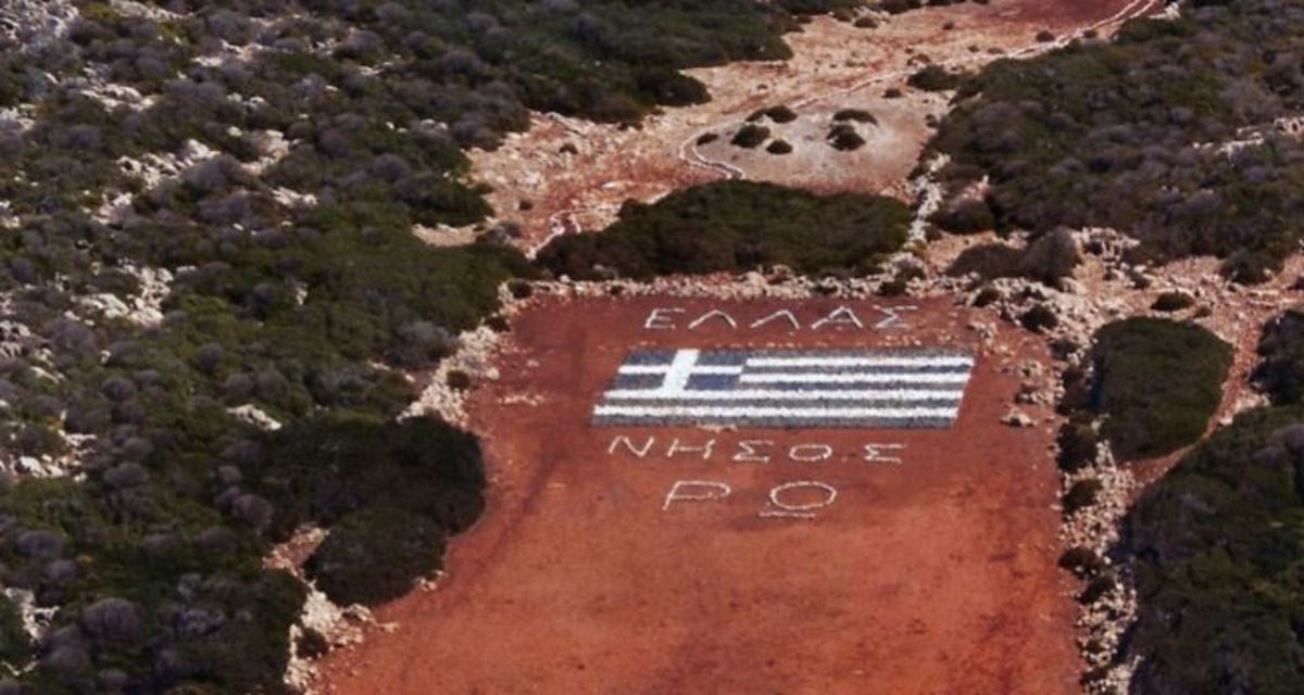“Βόμβα” Κουβέλη: Το τουρκικό ελικόπτερο πέταξε πάνω από τη Ρω – Πως μπορεί να συνδέεται το επεισόδιο με τους Ανθρωποφάγους