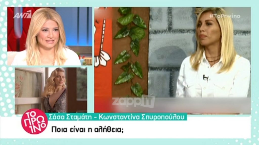 Φαίη Σκορδά