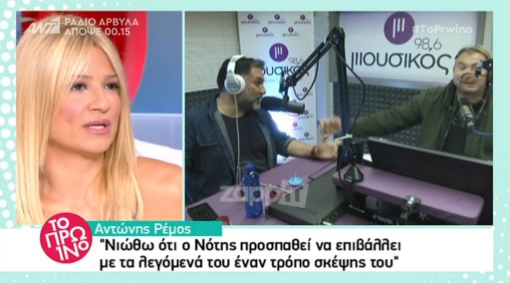 Φαίη Σκορδά