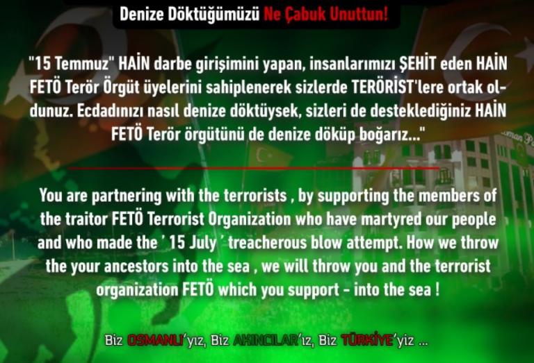 «Χτύπημα» Τούρκων χάκερς στο Αθηναϊκό Πρακτορείο Ειδήσεων! «Θα σας ρίξουμε στη θάλασσα»