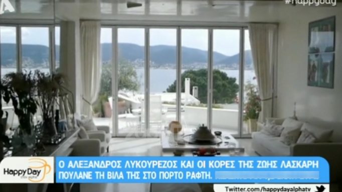 Ζωή Λάσκαρη