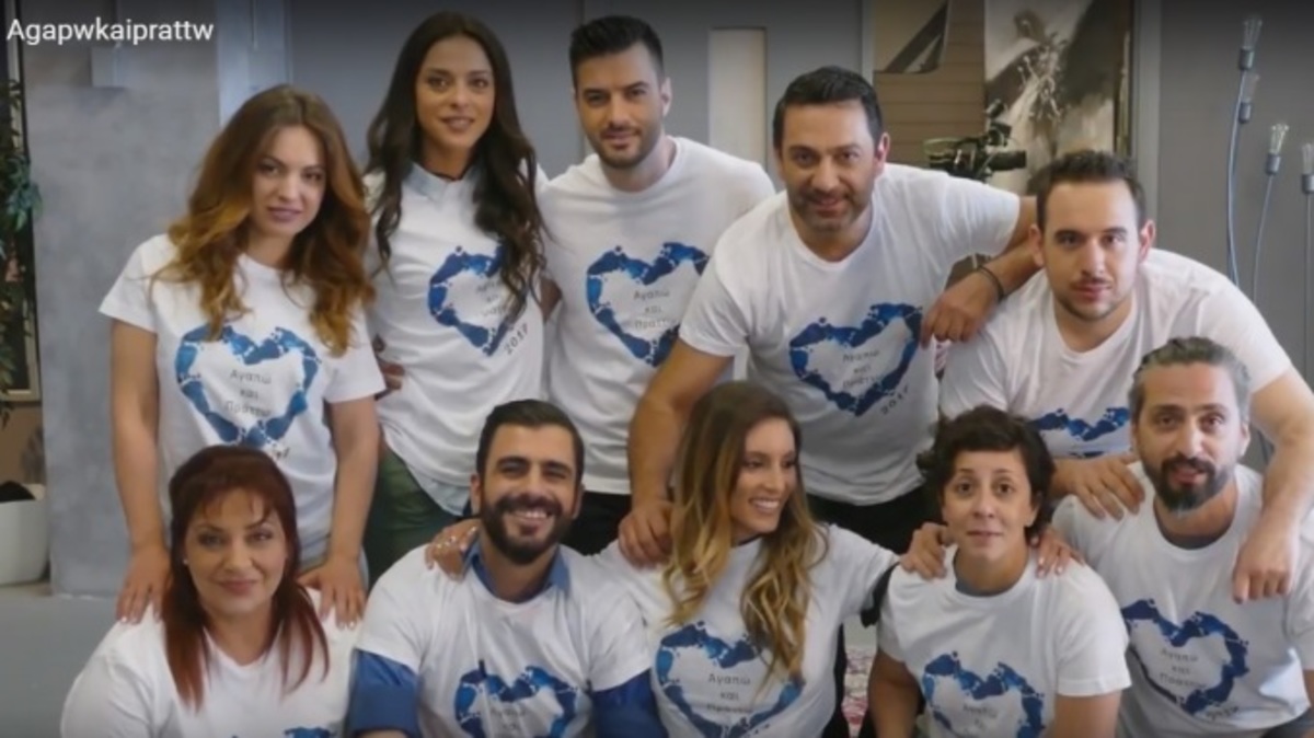 Φιλανθρωπικός αγώνας δρόμου στην Κύμη για καλό σκοπό με διάσημους! video