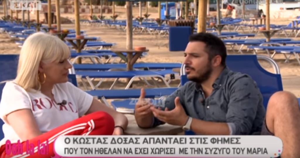 Κώστας Δόξας