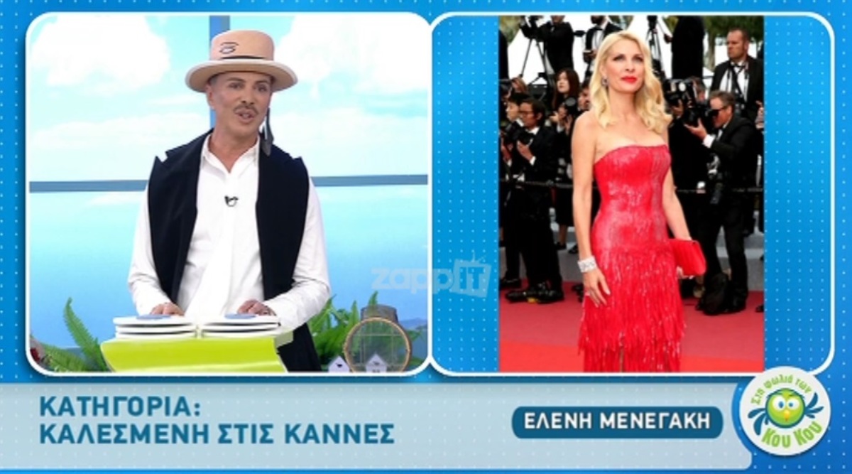 Ελένη Μενεγάκη