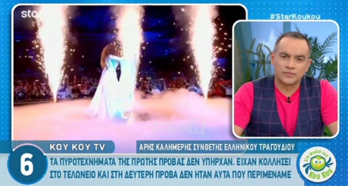 Γιάννα Τερζή