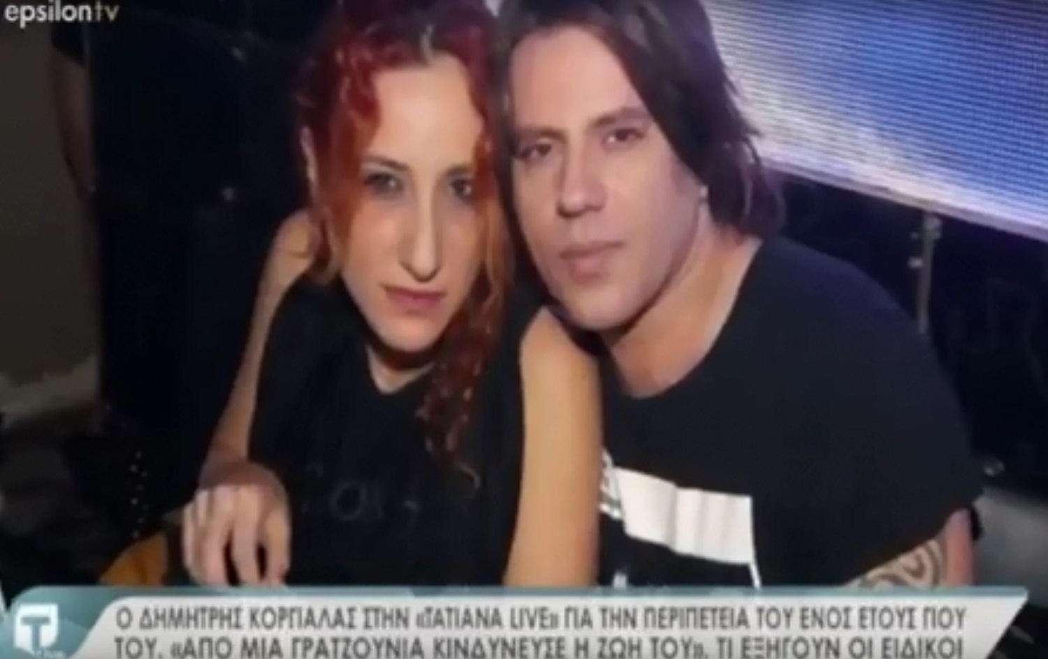 Δημήτρης Κοργιαλάς στην Tatiana Live: “Από μία γρατζουνιά κινδύνευσε η ζωή του γιου μου”