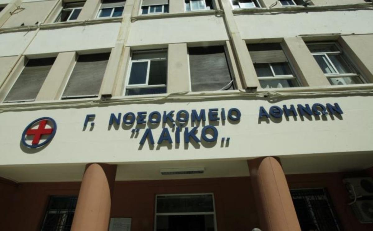 Θρίλερ στο Λαϊκό Νοσοκομείο – Εξαφανίστηκαν γιατρός και ο σύζυγός της μετά την αποκάλυψη του κυκλώματος με τα αντικαρκινικά φάρμακα