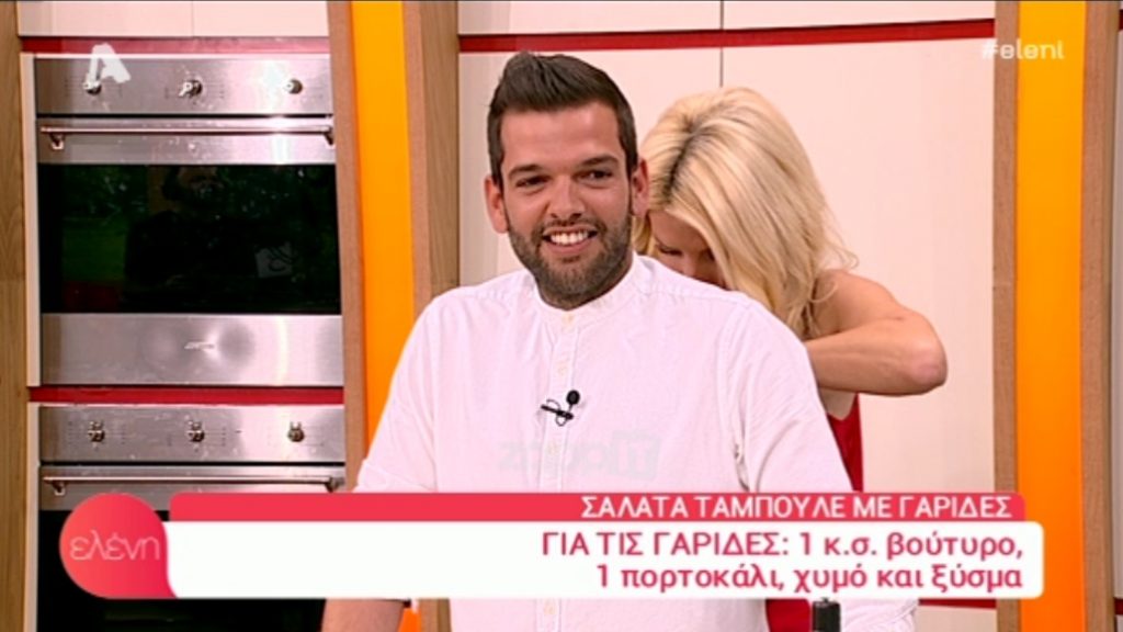 Ελένη Μενεγάκη