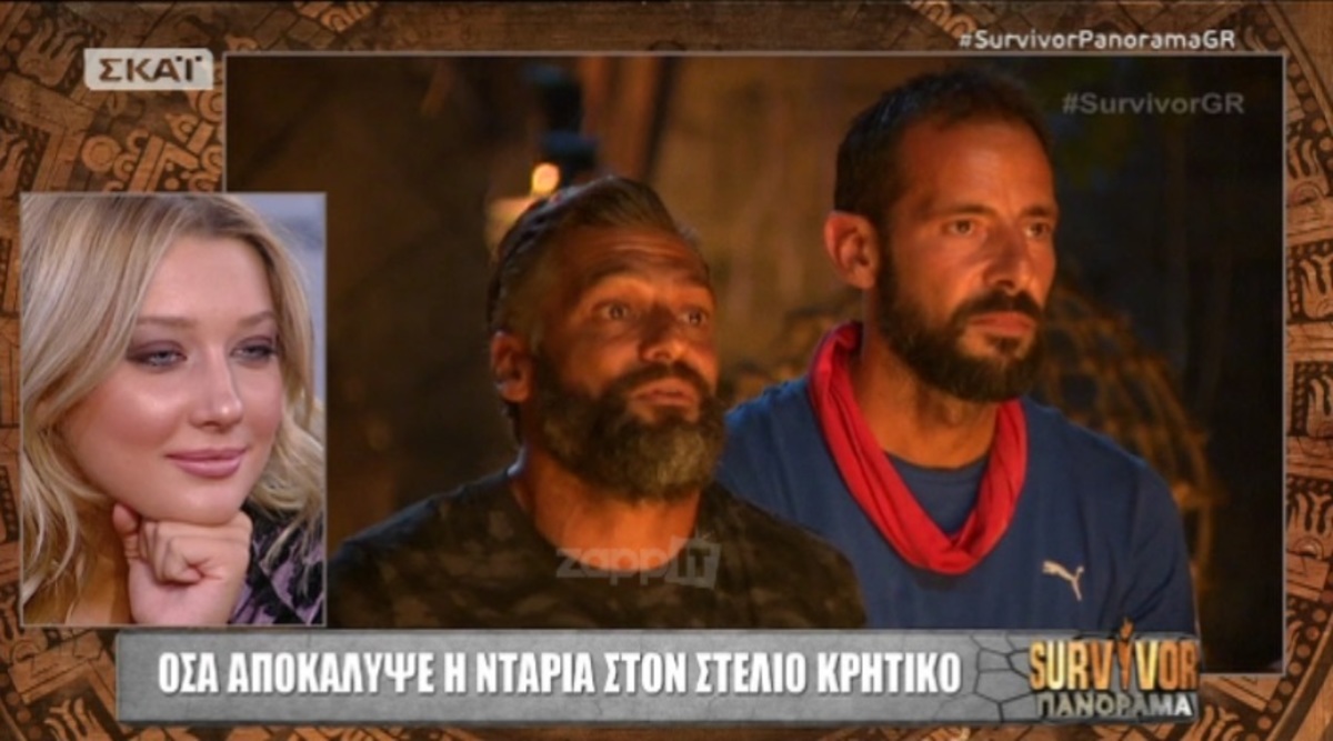 Ντάρια Τουρόβνικ