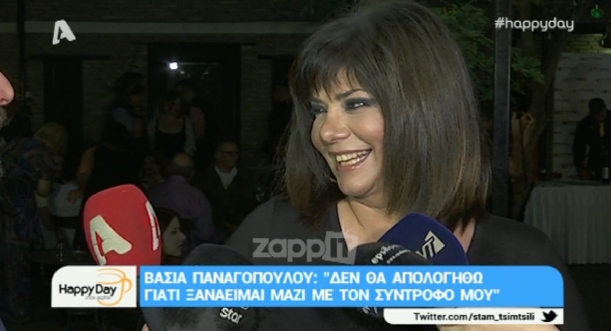 Βάσια Παναγοπούλου