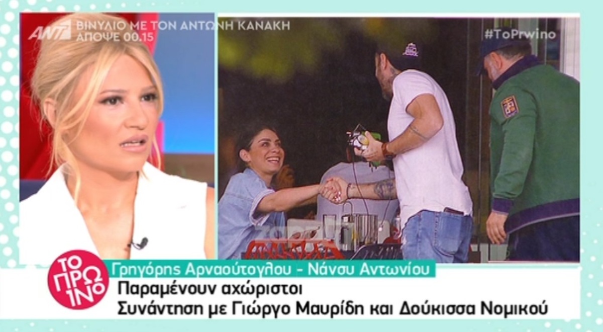 Γιώργος Μαυρίδης