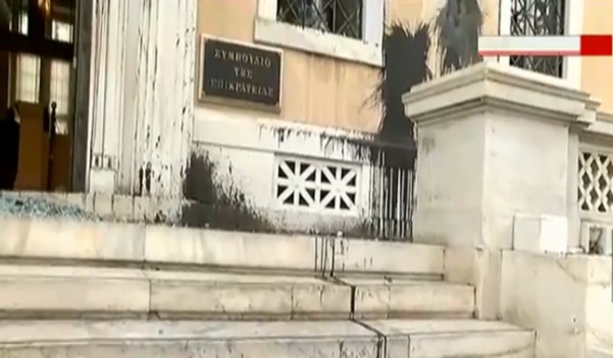 Εισβολή του Ρουβίκωνα στο Συμβούλιο της Επικρατείας