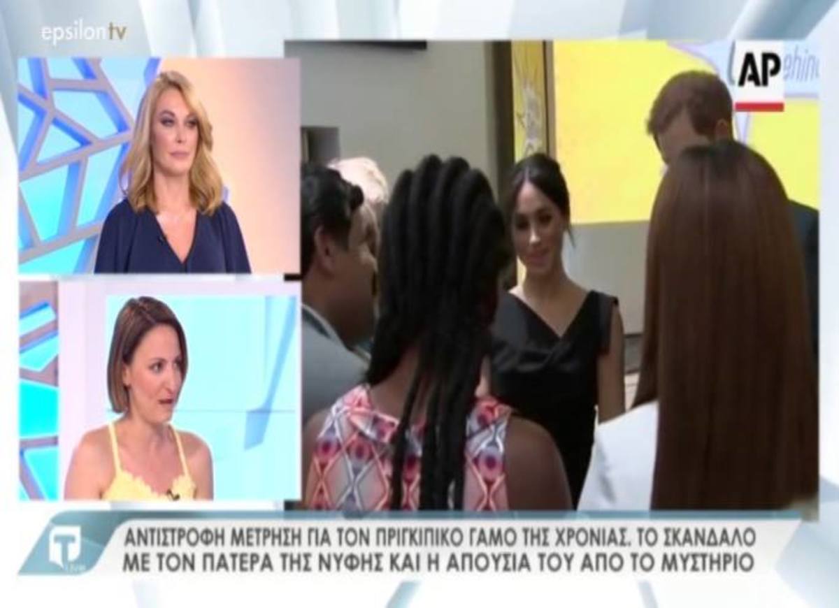 Tatiana Live: Αντίστροφη μέτρηση για τον πριγκιπικό γάμο! Όλες οι λεπτομέρειες…