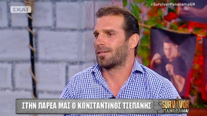 Κωνσταντίνος Τσεπάνης