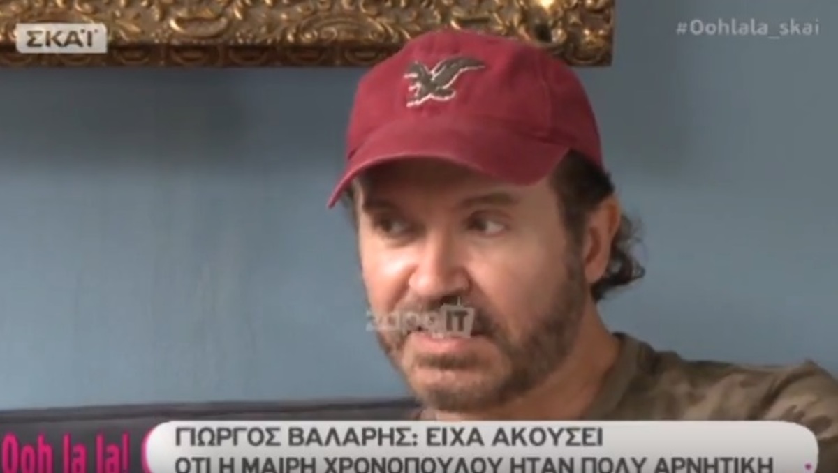 Γιώργος Βάλαρης