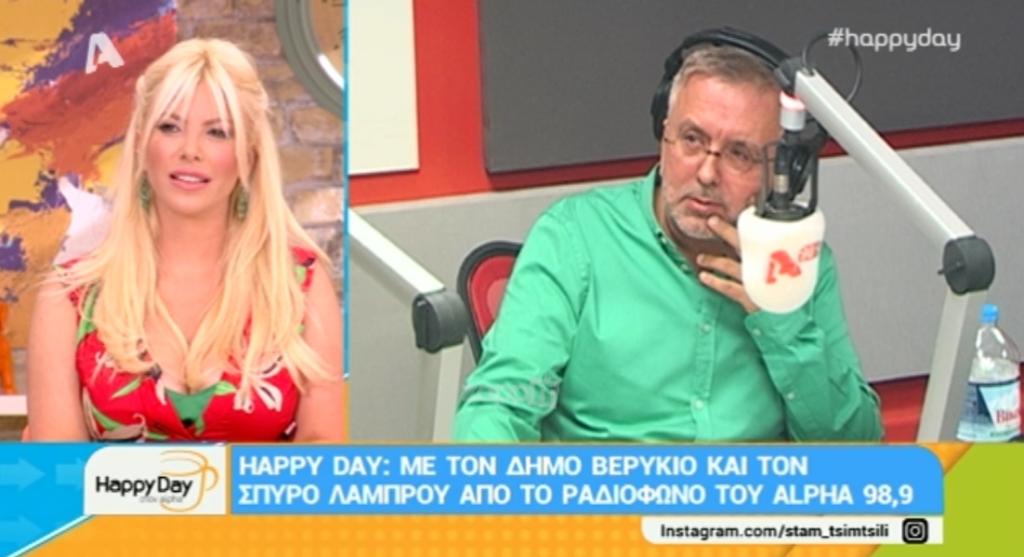 Αντελίνα Βαρθακούρη