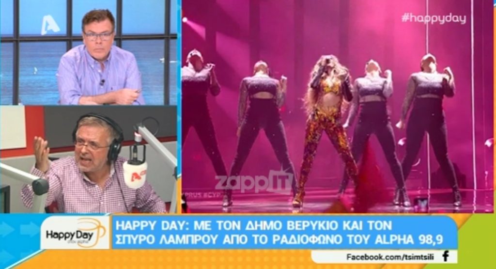 Βερύκιος