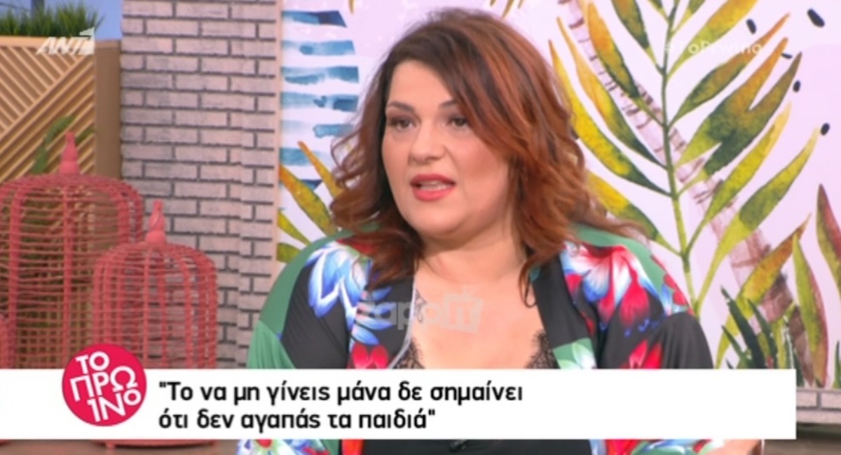 Κατερίνα Ζαρίφη