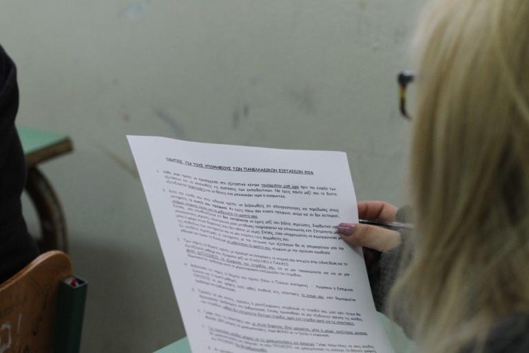 Πανελλήνιες 2018 – ΕΠΑΛ: Αυτά είναι τα θέματα στα Μαθηματικά