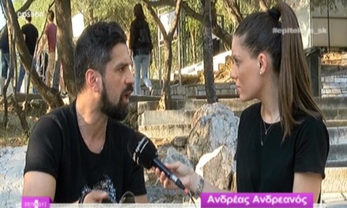 Ανδρέας Ανδρεανός