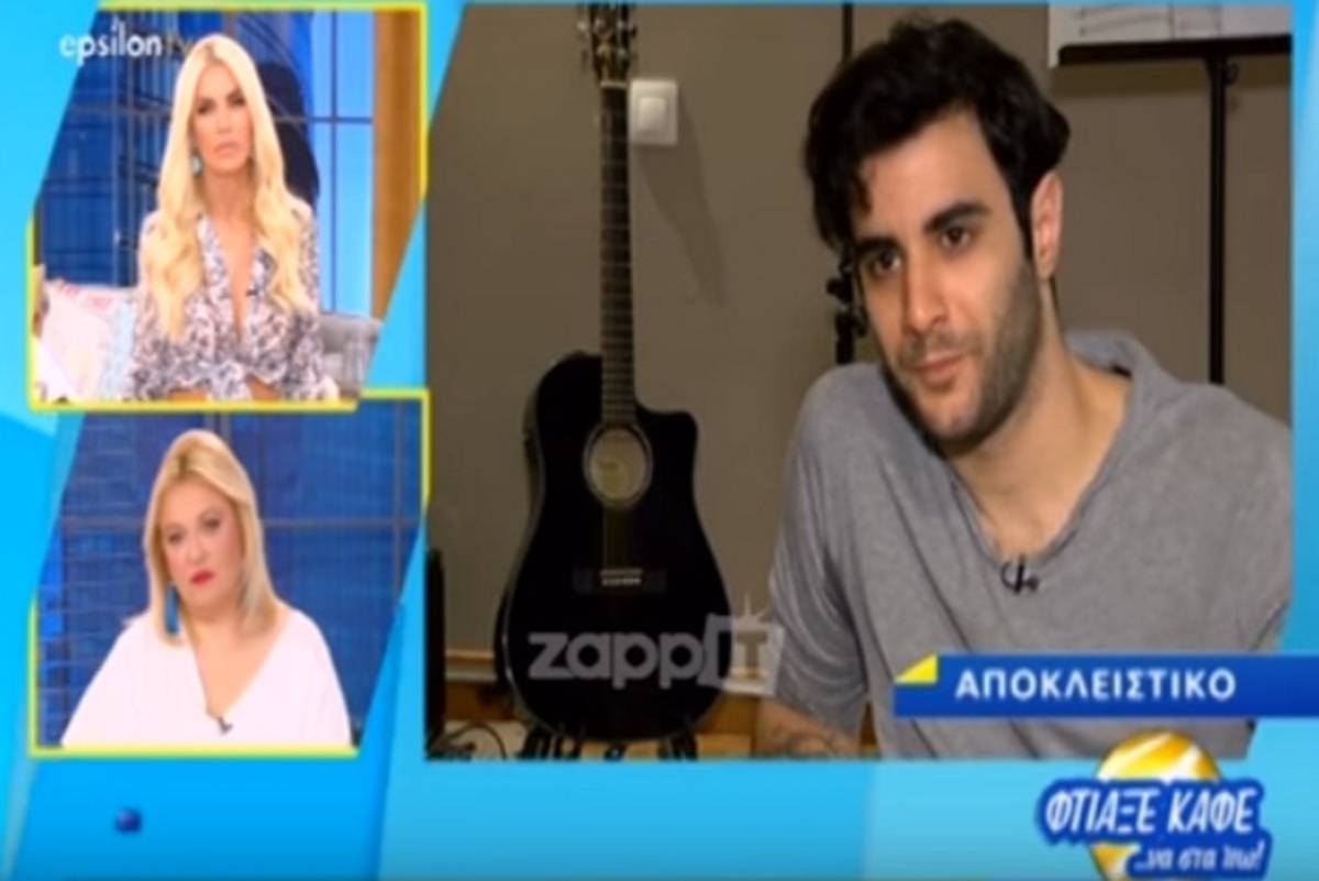 Ίαν Στρατής