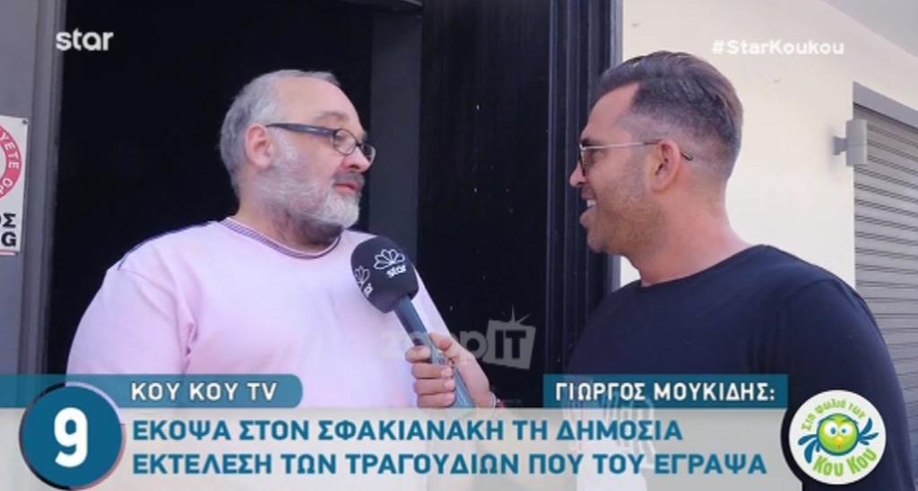 Νότης Σφακιανάκης