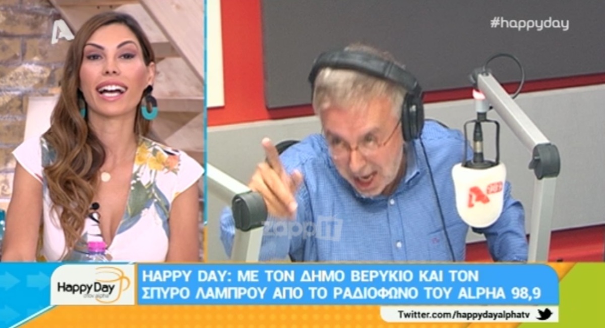 Ιωάννα Μπούκη
