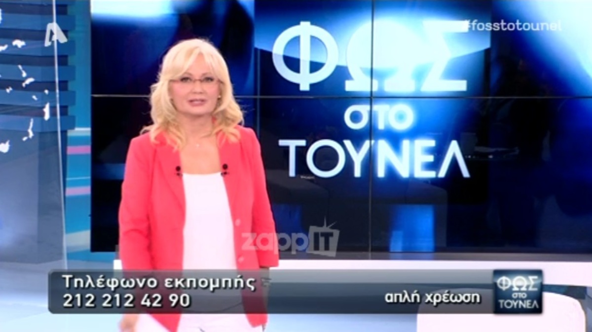 Αγγελική Νικολούλη