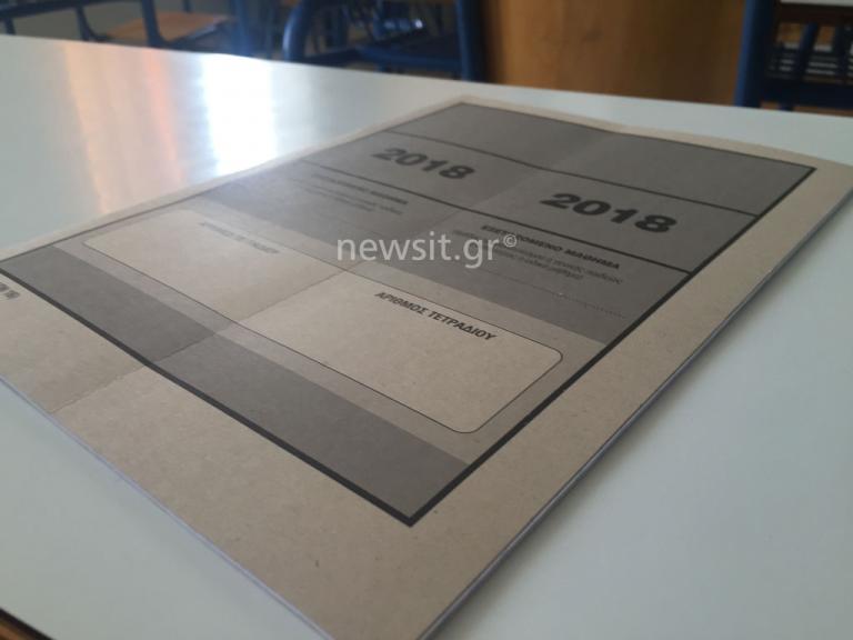 Πανελλήνιες 2018 ΕΠΑΛ: Αυτά είναι τα θέματα και οι απαντήσεις στην Ελληνική Γλώσσα και στα Νέα Ελληνικά