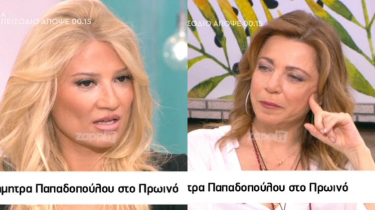 Σκορδά
