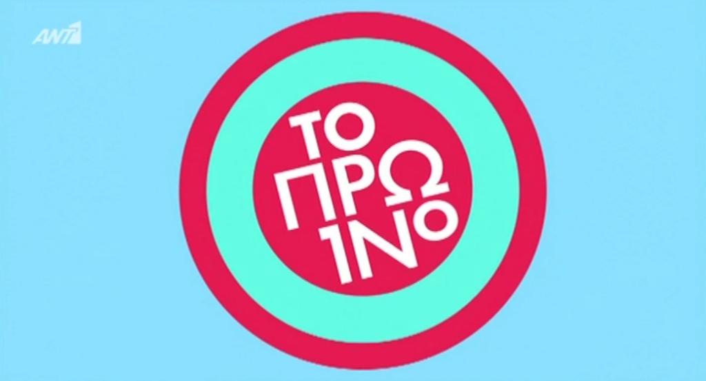 Σάσα Σταμάτη