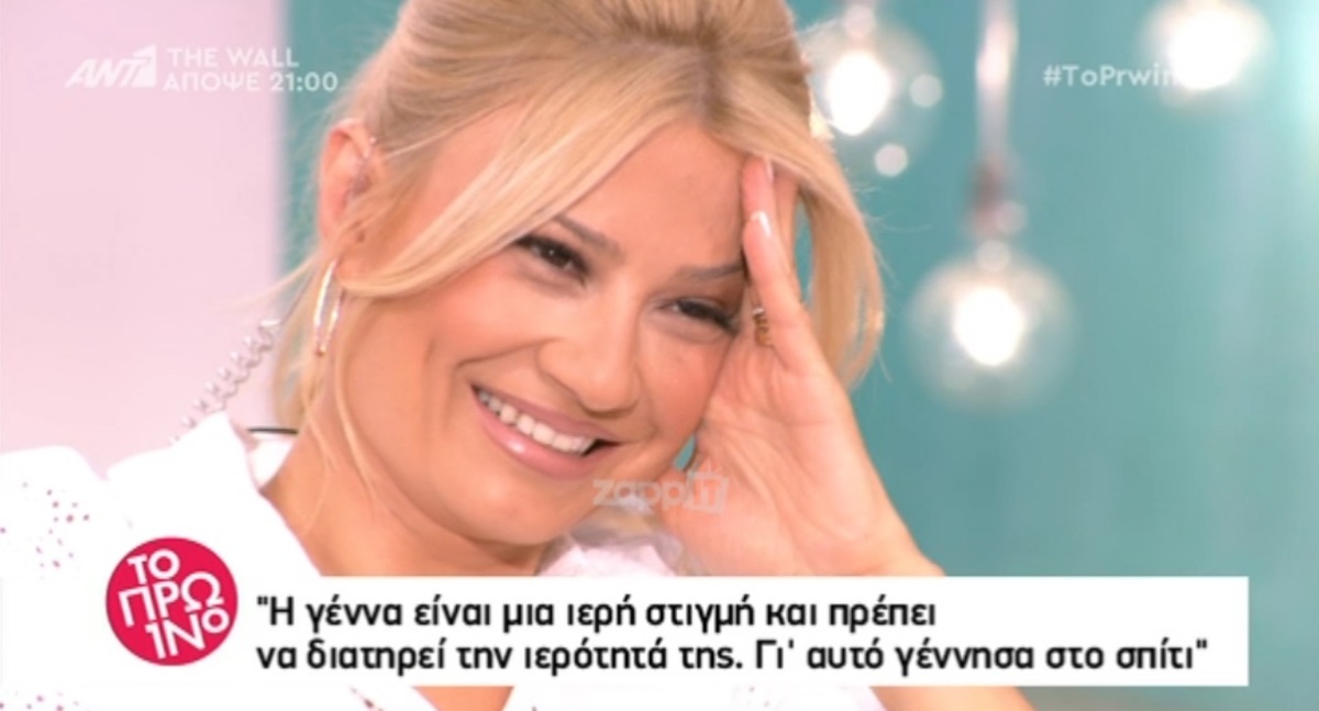 Φαίη Σκορδά