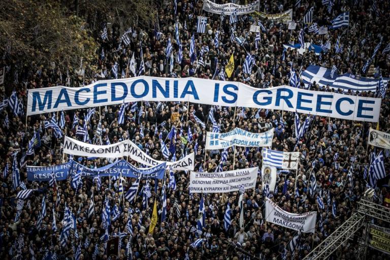 Συλλαλητήρια για τη Μακεδονία: Στο… «πόδι» 24 πόλεις σε όλη την Ελλάδα